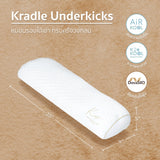 หมอนรองเข่า Kradle Underkicks - รุ่น เครเดิล อันเดอร์คิก (05015)
