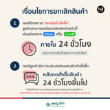 พญาไท 3 - ตรวจสุขภาพ Gen Z 18 รายการตรวจ