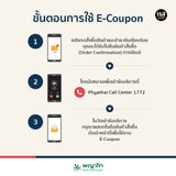 พญาไท 2 - ตรวจสุขภาพ Comprehensive Longevity สำหรับอายุ 40 ปีขึ้นไป