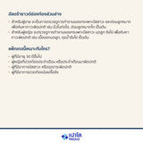 เปาโล รังสิต - ตรวจอัลตร้าซาวด์ช่องท้องส่วนล่าง
